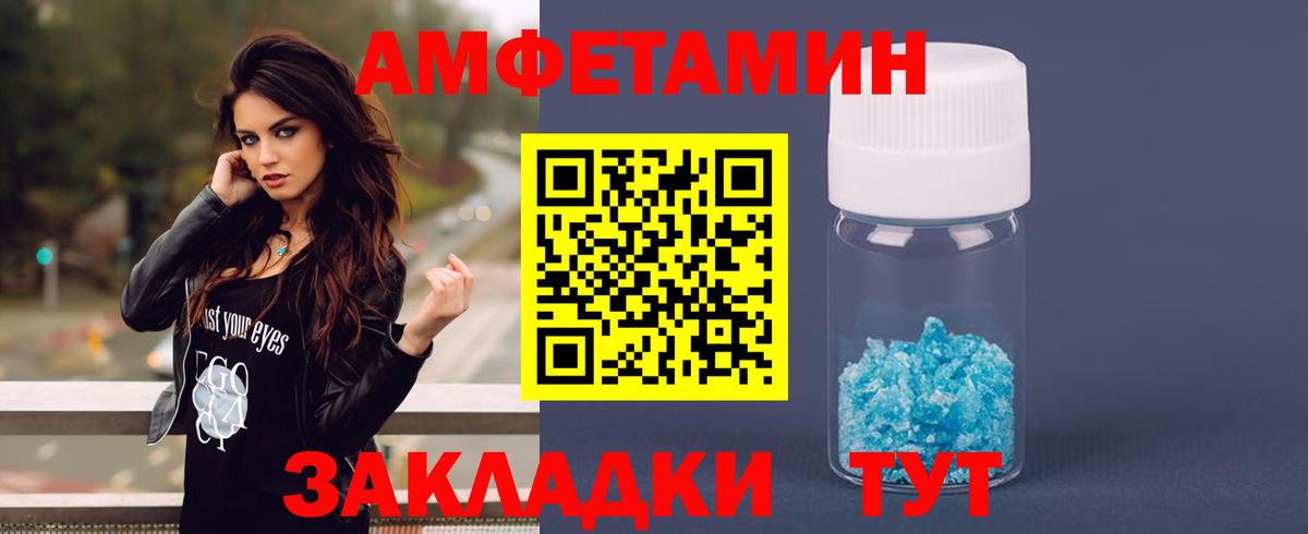 АМФ  Вход с VPN  Гатчина  АМФ Premium 