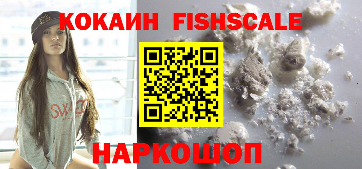 КОКАИН 98%  Вход с VPN  Гатчина  Кокаин Боливия 