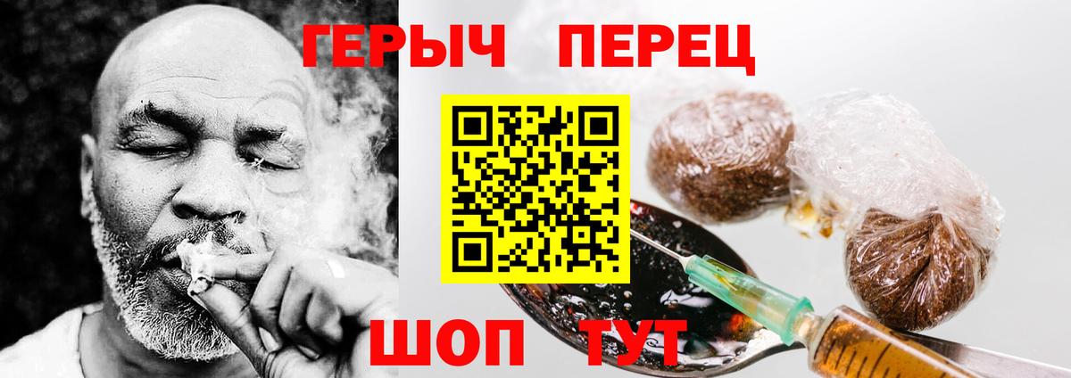 ГЕРОИН афганец  Героин  Гатчина  Вход с VPN 