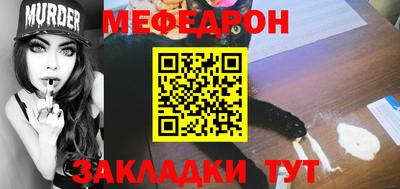 метамфетамин Кумертау
