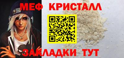 кристаллы Кунгур