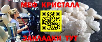 кристаллы Кунгур