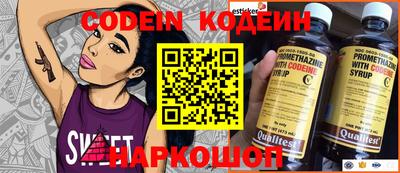 метамфетамин Кумертау