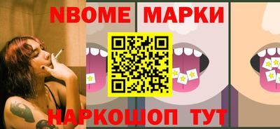 метамфетамин Кумертау