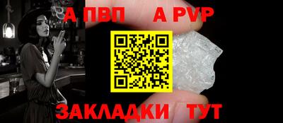 метамфетамин Кумертау