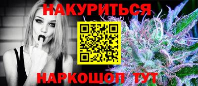 метамфетамин Кумертау