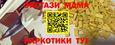 метамфетамин Кумертау