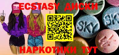 кристаллы Кунгур