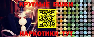 метамфетамин Кумертау