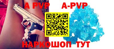 кристаллы Кунгур