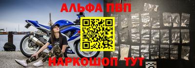 метамфетамин Кумертау