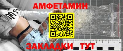 метамфетамин Кумертау