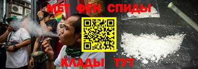 метамфетамин Кумертау