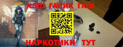 метамфетамин Кумертау