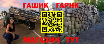 метамфетамин Кумертау