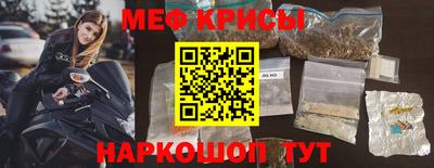 кристаллы Кунгур