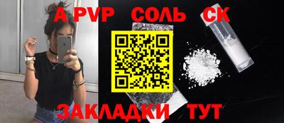 кристаллы Кунгур