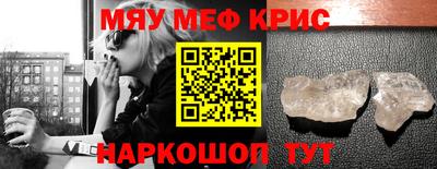 кристаллы Кунгур