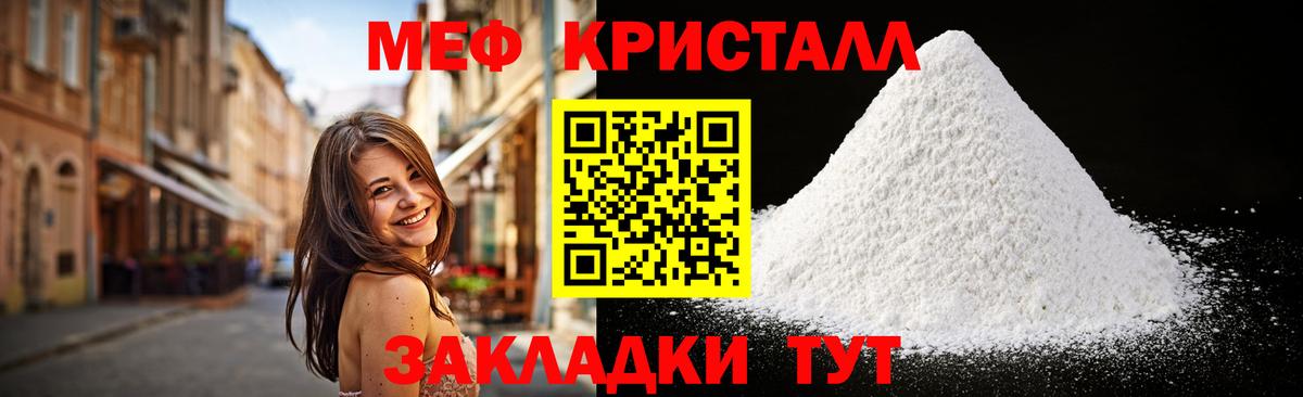 Гатчина  где можно купить наркотик  Меф  МЯУ-МЯУ VHQ  МЕФ mephedrone  OMG сайт  Мефедрон  Вход с VPN 
