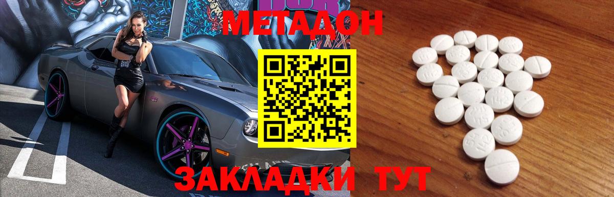 Гатчина  KRAKEN вход  Вход с VPN  это формула  Метадон methadone  МЕТАДОН кристалл 