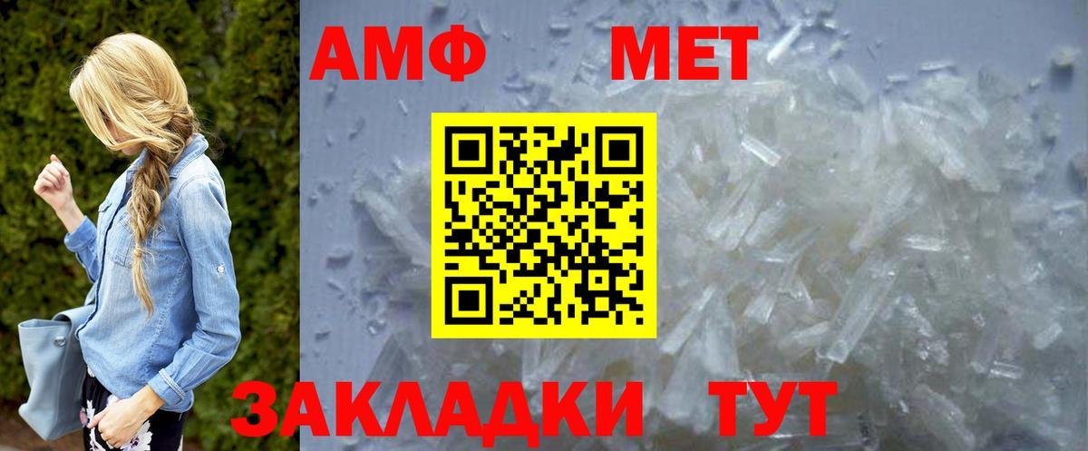 Гатчина  Первитин мет  Первитин мет  Вход с VPN 