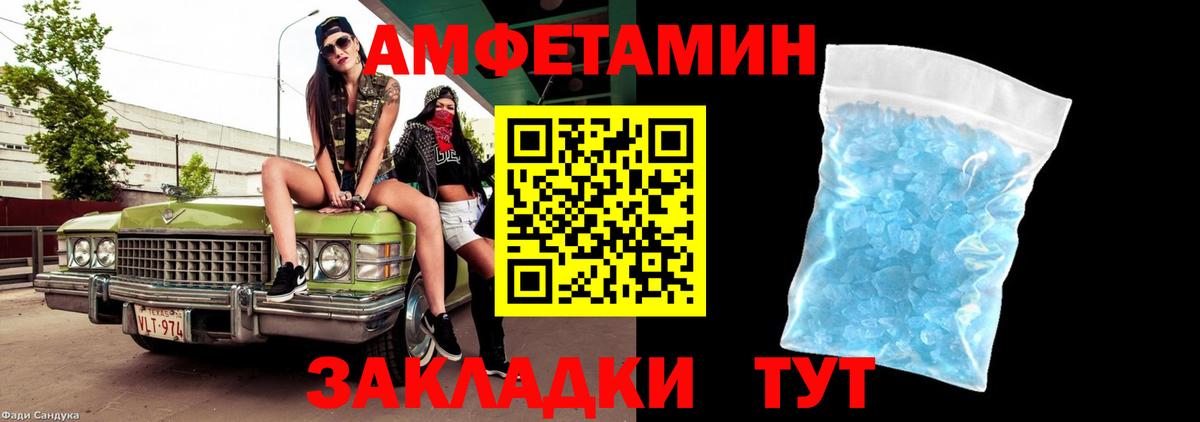 Метамфетамин мет Гатчина