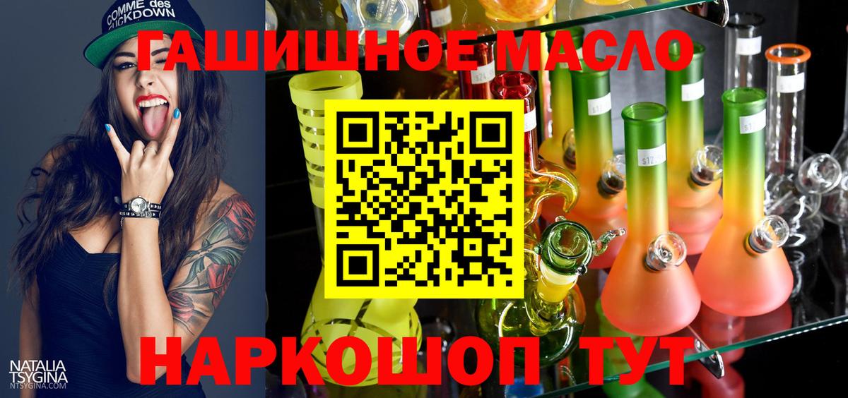 Дистиллят ТГК Wax Гатчина