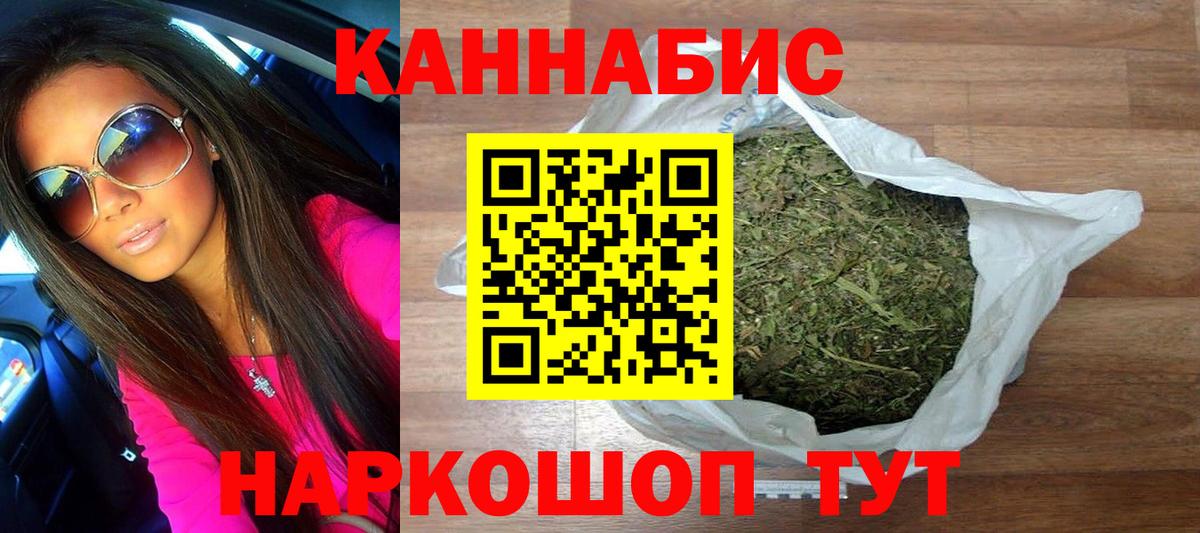 Бошки Шишки конопля Гатчина