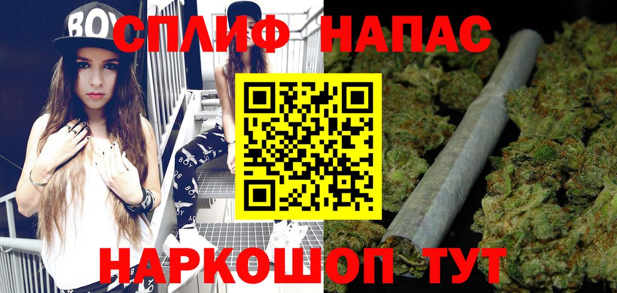 Канабис индика  Шишки марихуана марихуана  Гатчина  Вход с VPN  Бошки Шишки план  Каннабис планчик 